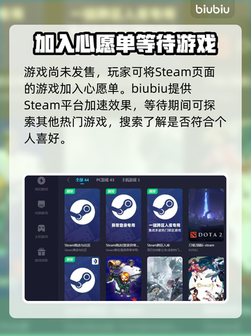 Judas闪退？❌加速器才是王道！🚀截图4