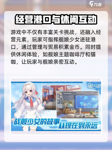 苍蓝避风港上线时间分享介绍截图3