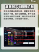 星球重启怎么修复装备介绍截图2