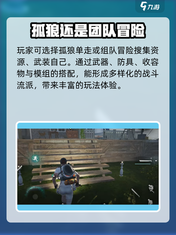 七日世界🎉正式版下载地址最新出炉！🔥截图4