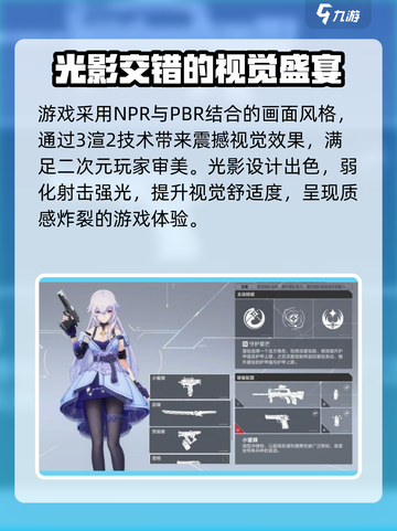 卡拉彼丘手游端游互通吗介绍截图4