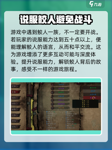 无名者屠龙💥四个拉杆调整攻略来啦！🔥截图4