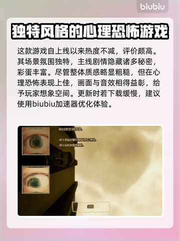 王者荣耀下载慢🔥优化提速秘籍💡截图2