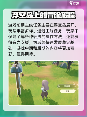 米姆米姆哈游戏怎么样介绍截图5