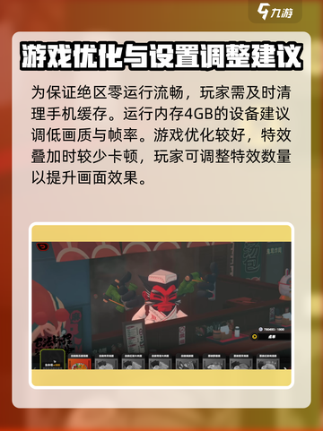 绝区零🔥手机配置要求低至多少？你的手机能玩吗！截图4