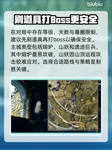 艾尔登法环黑夜君临主城跑图🔥必看路线分享！🎮截图2