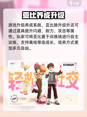🔥奥拉星2公测时间曝光！🎮截图5
