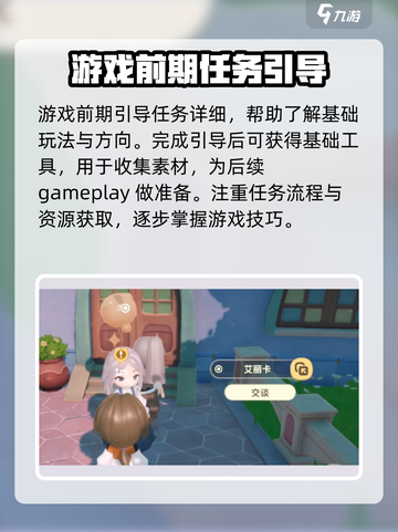米姆米姆哈测试服什么时候开介绍截图4