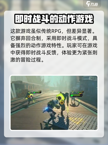 绝区零是肉鸽吗介绍截图4