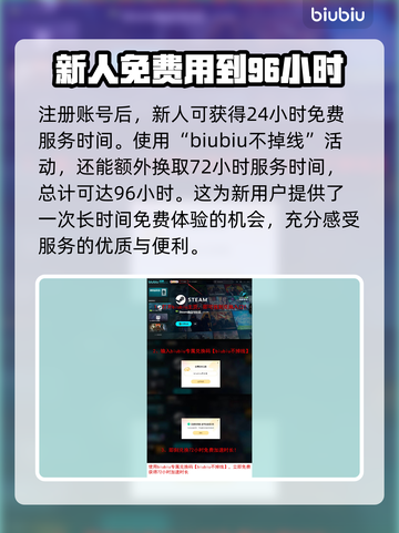 APEX加速器推荐⚡玩APEX必看，稳定低延迟🔥截图4