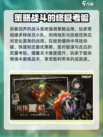 异象回声公测时间🔥超燃游戏等你来战！截图4