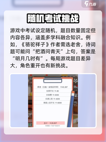 比特人生🔥初中&初升高考试答案全网独家分享！💡截图3