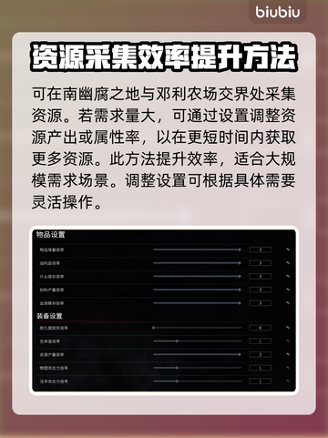 夜族崛起🔥血晶获取全攻略💎截图3