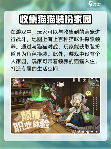 森之国度好玩不介绍截图3