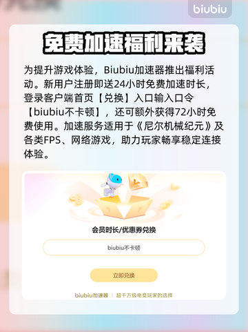 🎮尼尔机械纪元闪退崩溃？一招解决！截图3