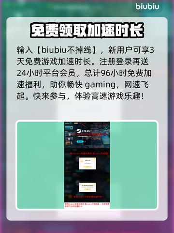 剑星PC版上线日期🔥游戏迷必看！📅截图4