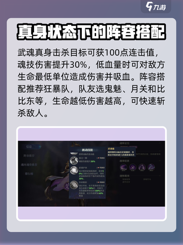 斗罗大陆逆转时空朱竹云怎么样介绍截图4