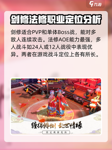 剑指苍穹公测链接是什么介绍截图3