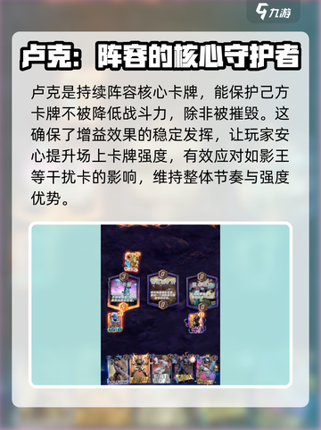 漫威终极逆转光谱💥玩法攻略，轻松上分秘籍！截图3