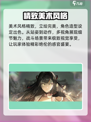 新月同行🔥超好玩！游戏特色内容大揭秘✨截图2