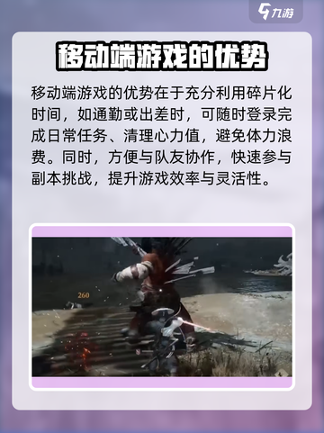 燕云十六声移动端上线了吗介绍截图4