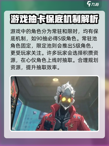 绝区零手游预约地址分享介绍截图4