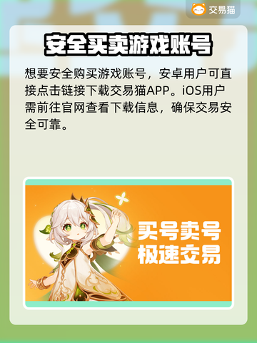 造梦西游外传号🔥超划算购买地址大揭秘！截图2