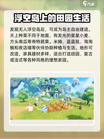 米姆米姆哈什么时候上线介绍截图4