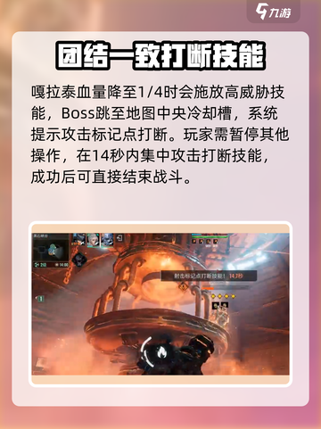破碎之地黑石研究所遗址打法🔥超详细教程🎉截图9
