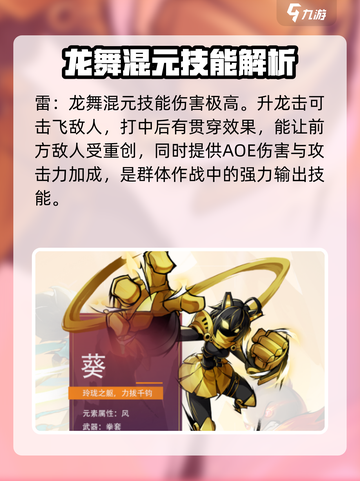 火柴人归来🔥2024最强英雄排行，这些英雄太猛了！截图3