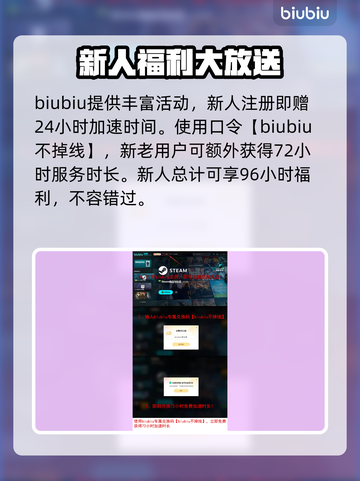 断箭联机加速器推荐🔥稳定低延迟玩到飞起🎉截图4