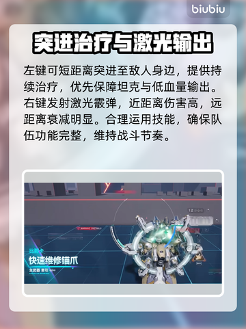 🎮解限机VS纳卡谁更强？机甲对决🔥截图3