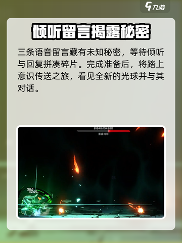 苍翼混沌效应😎好结局达成攻略来啦！截图3