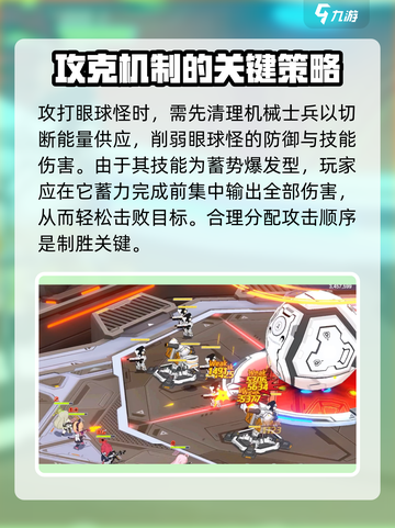 蔚蓝档案总力战赫赛徳机制是什么介绍截图4
