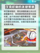 蔚蓝档案总力战赫赛徳机制是什么介绍截图4