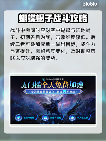 艾尔登法环黑夜君临！慧心虫🔥秘密全解析✨截图4