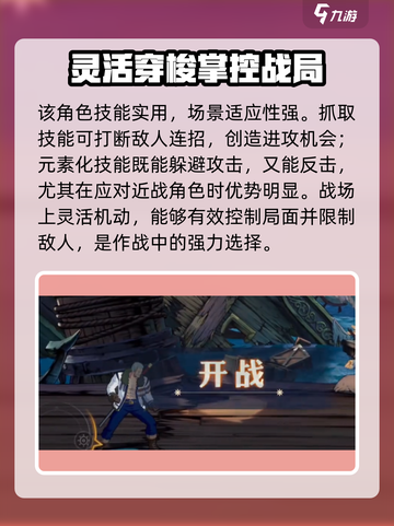 航海王壮志雄心：斯摩格技能大曝光🔥截图5