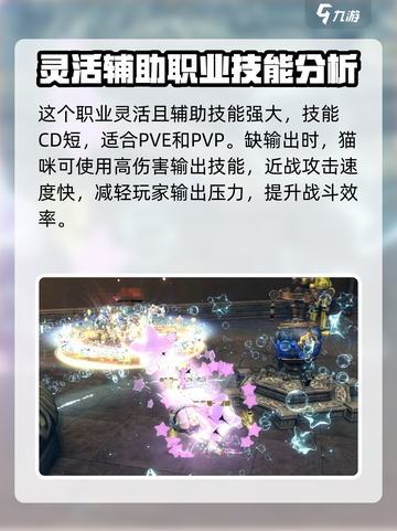 剑灵2手游召唤师怎么获得介绍截图3
