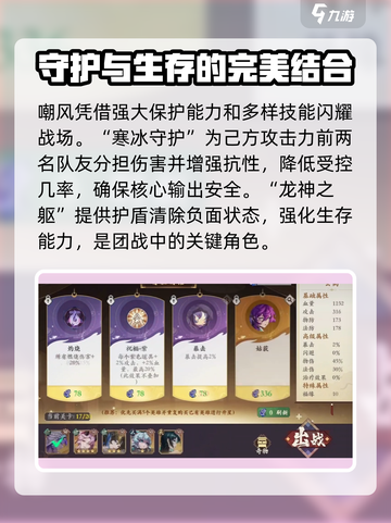 花语卷嘲风🔥《原神》最强角色登场！⚡截图3