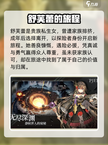 星落舒芙蕾🔥甜品大逃杀！🍰截图4