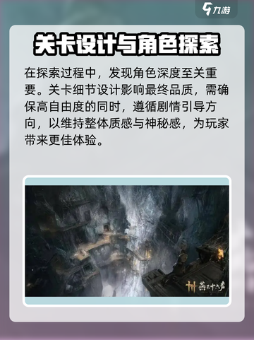 燕云十六声🔥十二载恩仇通关秘籍，速来！截图4