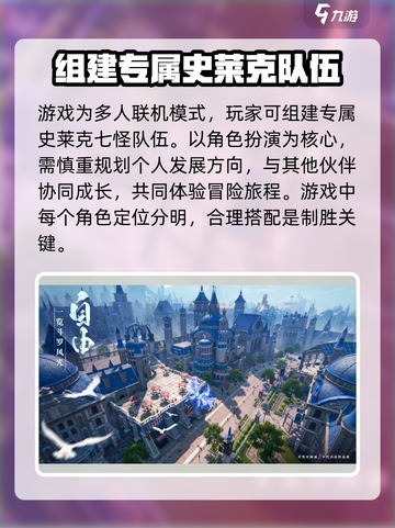 斗罗大陆诛邪传说公测时间🔥提前玩🎉截图3