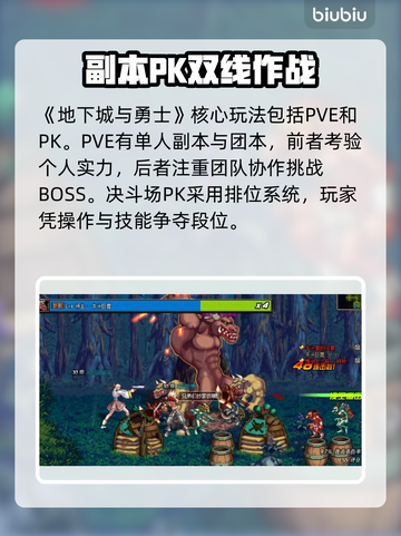 地下城与勇士🔥加速器推荐，稳定不掉线！截图2