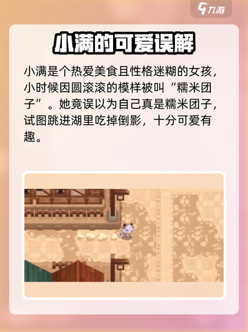 坎公骑冠剑小满🔥超强输出必练角色！截图2