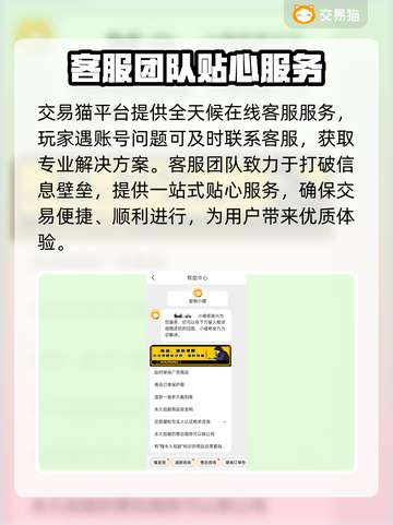 战地无疆账号交易平台推荐💥🔥截图5