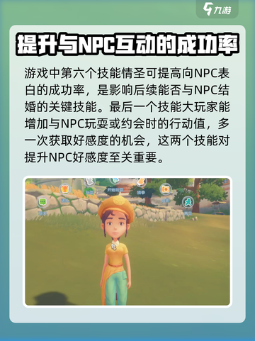 波西亚时光手游全技能大曝光！💥玩家必看🔥截图6