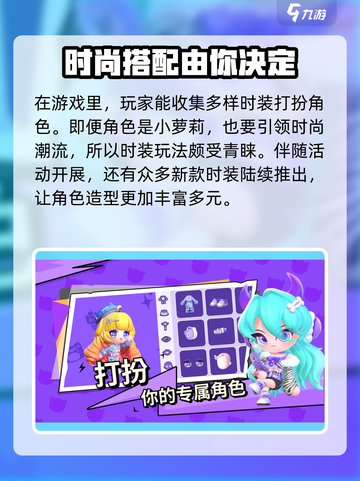 碧优蒂的世界最新下载🔗🔥超简单方法在这里！截图3