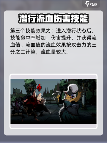 原神：安尼姆的无尽旅途归吕强度爆表！🔥截图6