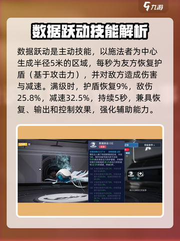 星球重启鲲怎么样介绍截图3