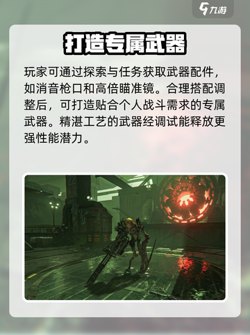 七日世界什么时候公测介绍截图4
